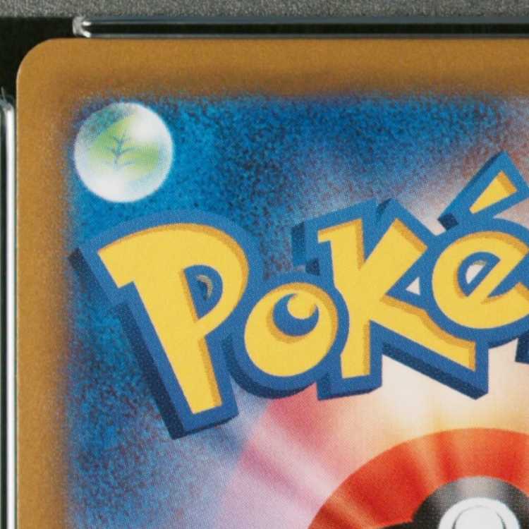 【PSA10】カイ SR 077/067 1枚