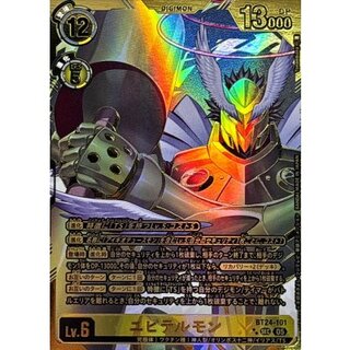 (05)(Parallel/gold leaf stamped/illus:Tonamikanji)Hupitelmon [SEC-P] {BT24-101}《Yellow》. 1枚