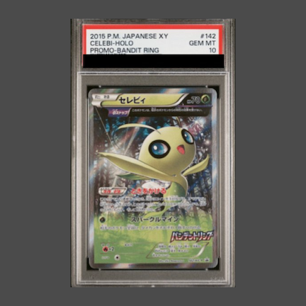 PSA10] Celebi PROMO 142/XY-P 1枚