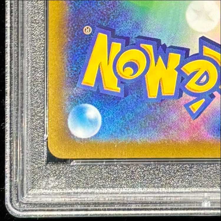 PSA10] LugiaV SR 110/098 1枚