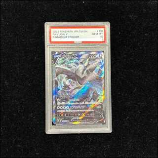 PSA10] LugiaV SR 110/098 1枚