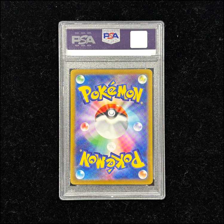 PSA10] LugiaV SR 110/098 1枚