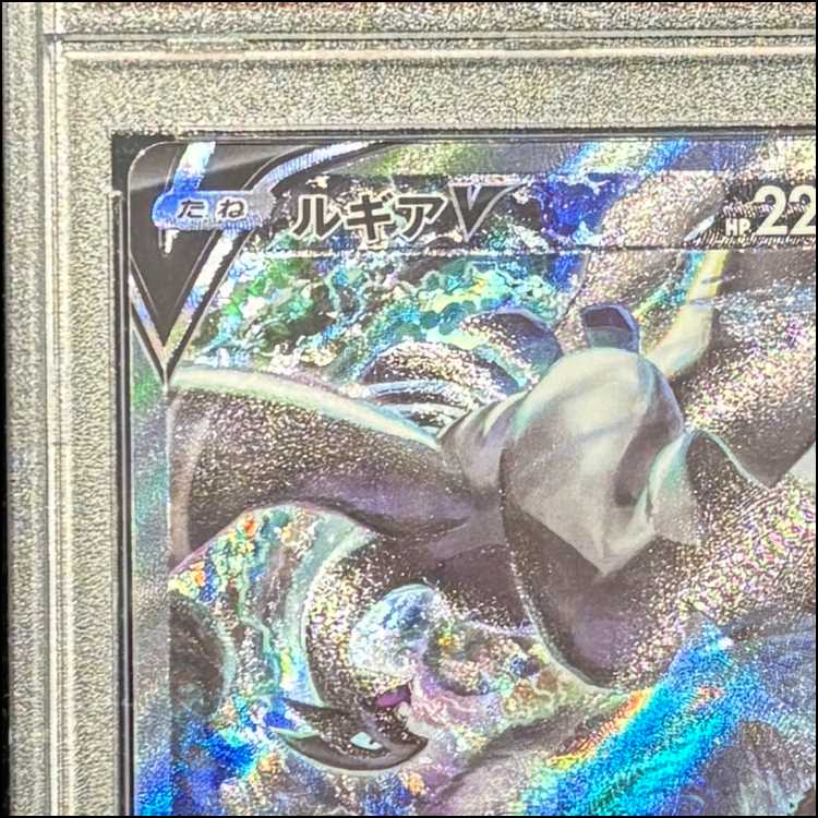 PSA10] LugiaV SR 110/098 1枚