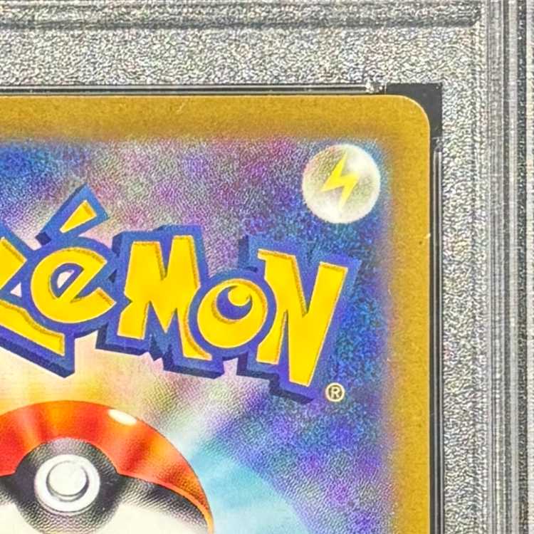 PSA10] LugiaV SR 110/098 1枚