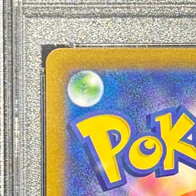 PSA10] LugiaV SR 110/098 1枚