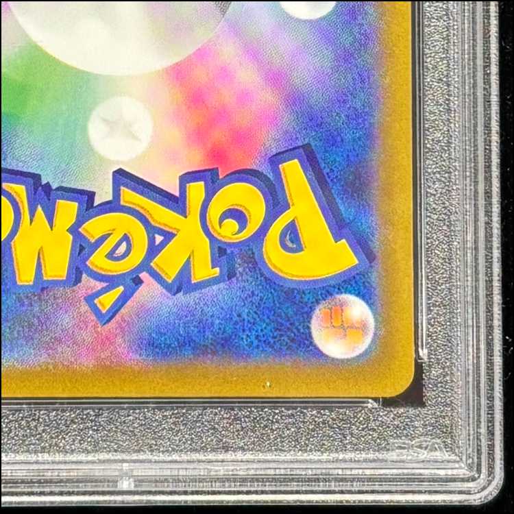 PSA10] LugiaV SR 110/098 1枚