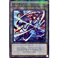 Token (K917 Ripper) [Normal Parallel] {SSKK-JP023} 1枚