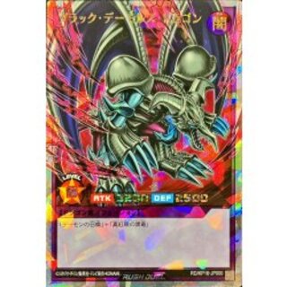 〔状態B〕ブラックデーモンズドラゴン【オーバーラッシュレア】{RD/KP16-JP000}《RDフュージョン》 1枚