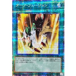 Dark Fusion [Quarter Century Secret] {SUDA-JPS01} [Magic 1枚