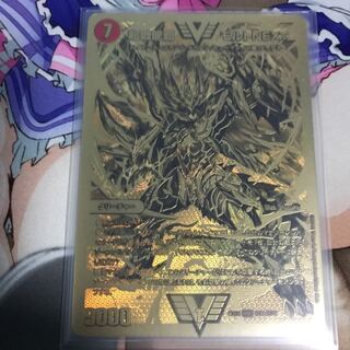 挑戦龍覇モルトNEXT