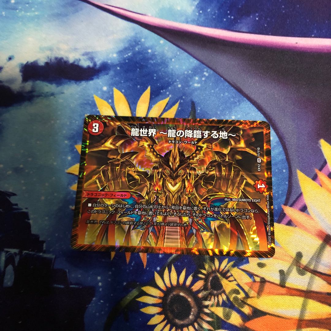 たっくん様専用