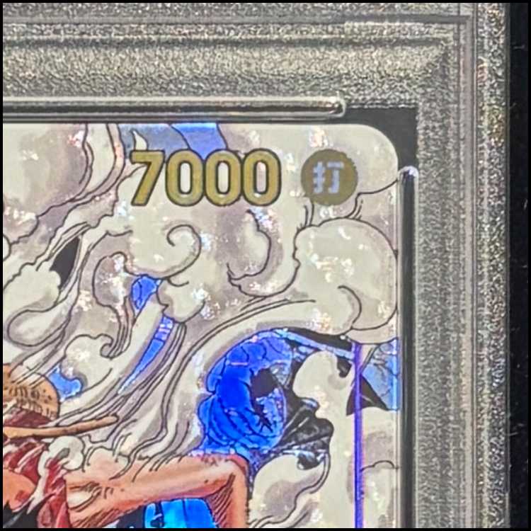 【PSA10】モンキー・D・ルフィ(パラレル)(スーパーパラレル)(コミックパラレル・コミパラ・漫画背景) P-SEC EB02-061 1枚