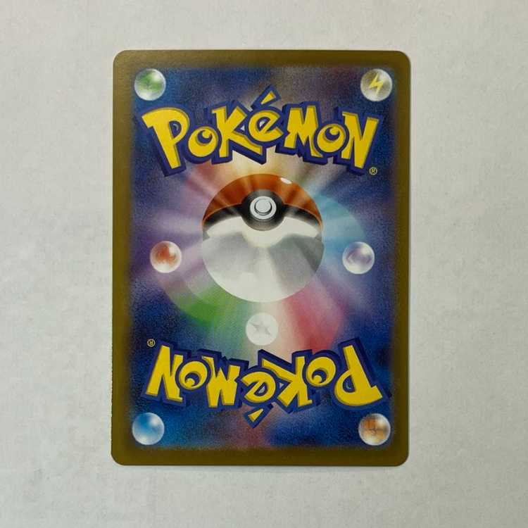 Dragapultex SAR 221/187 1枚