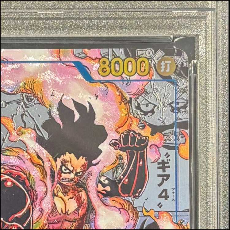 【PSA10】モンキー・D・ルフィ(パラレル)(スーパーパラレル)(コミックパラレル・コミパラ・漫画背景) P-SEC OP11-118 1枚