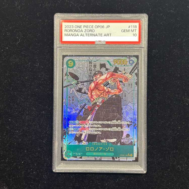 【PSA10】ロロノア・ゾロ(パラレル)(スーパーパラレル)(コミックパラレル・コミパラ・漫画背景) P-SEC OP06-118 1枚