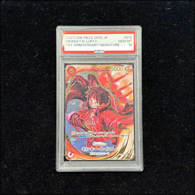 PSA10] Monkey D. Luffy (Parallel) (Signed) P-SR ST01-012 1枚