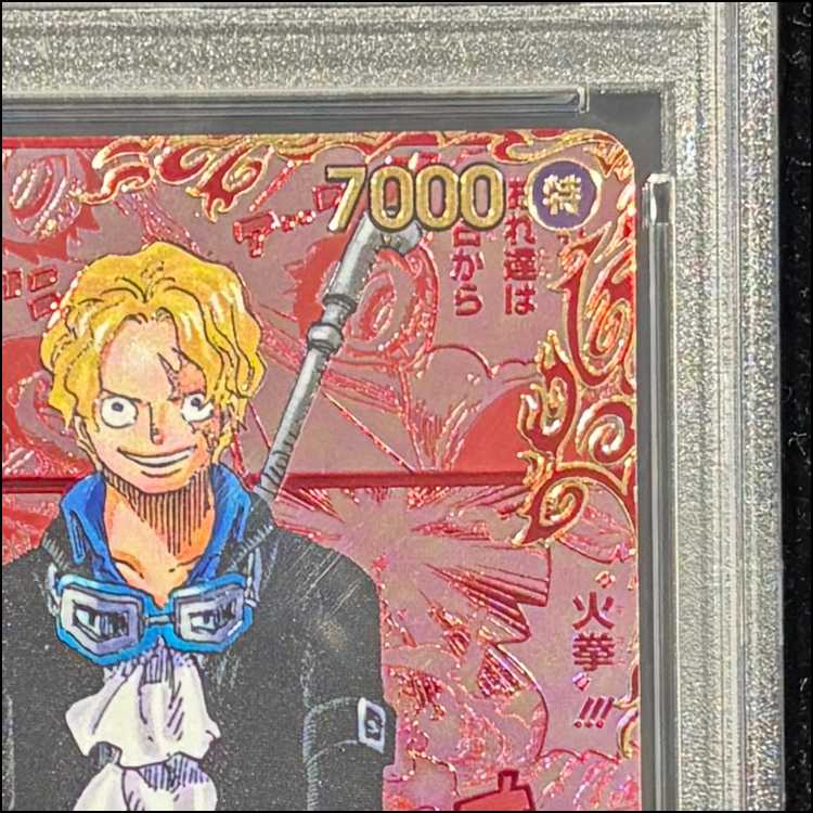 【PSA10】サボ(パラレル)(レッドスーパーパラレル)(コミックパラレル・コミパラ・漫画背景) P-SEC OP13-120 1枚