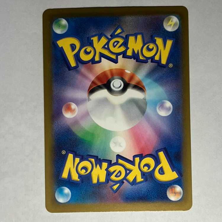 State B Canary SR 219/193 1枚