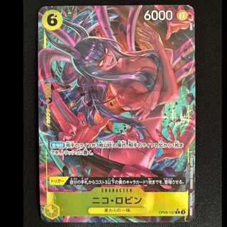 ニコ・ロビン(パラレル) P-R OP09-107 1枚