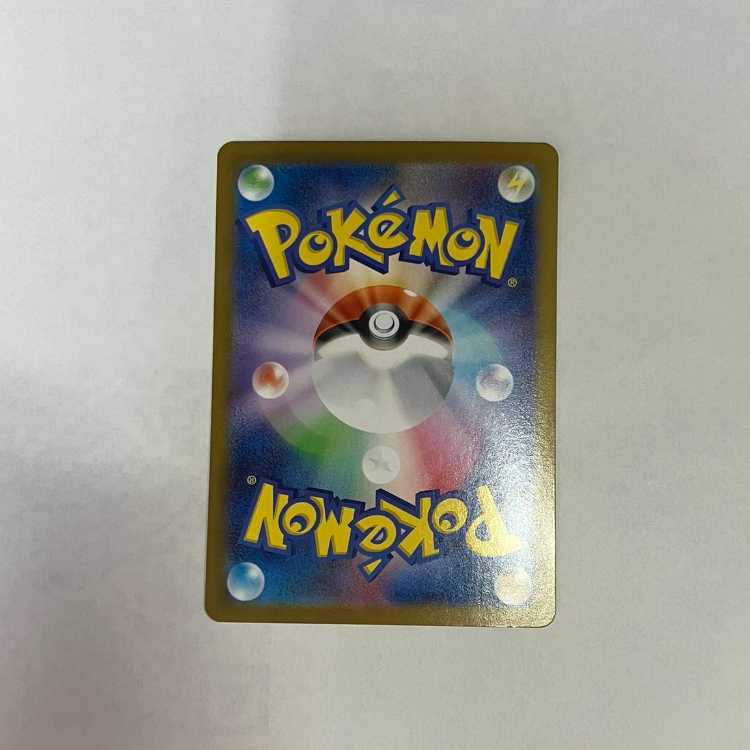 状態B　ブルンゲルex SAR 170/086 1枚