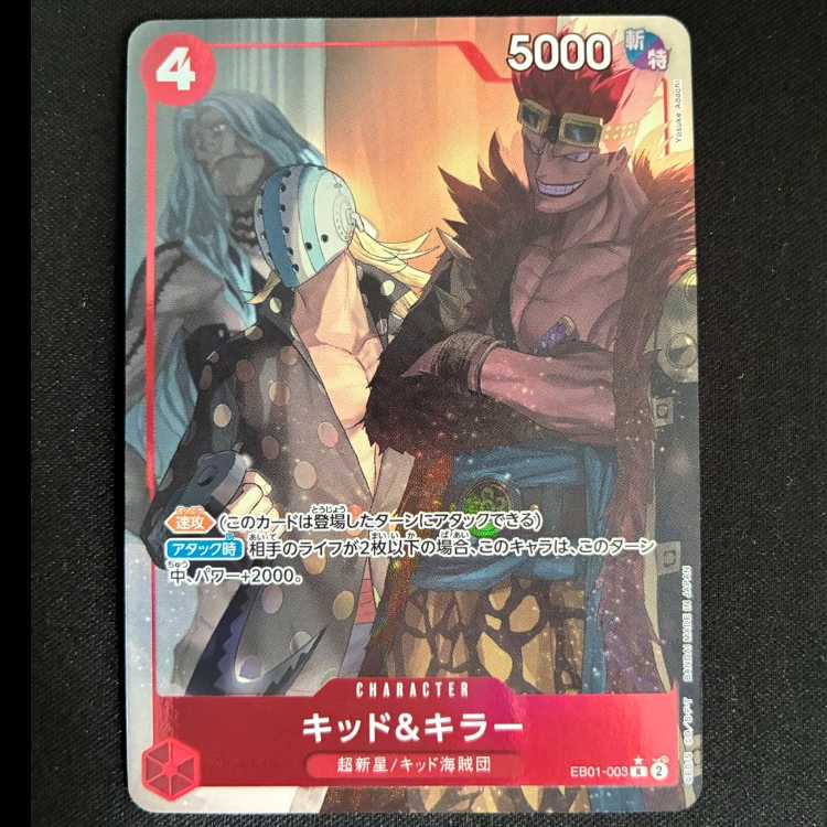 Kid & Killer (parallel) P-R EB01-003 1枚