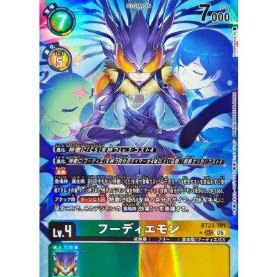 [Condition B] (05)(Parallel/Front/Front/illus:Tonamikanji)Foodiemon [SEC-P] {BT23-101} 1枚