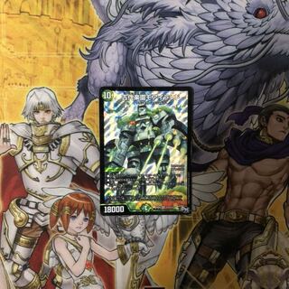 古代楽園モアイランド  デュエルマスターズ