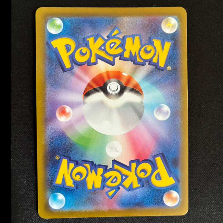 Augapon ishizume no mene ex SAR 216/187 1枚