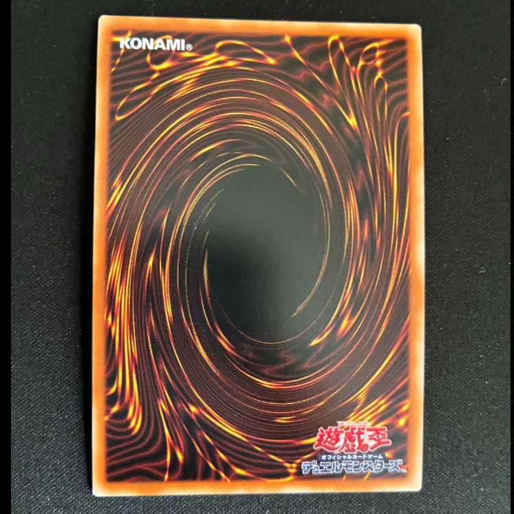 パイル・アームド・ドラゴン　Ultra　VX01-JP002 1枚