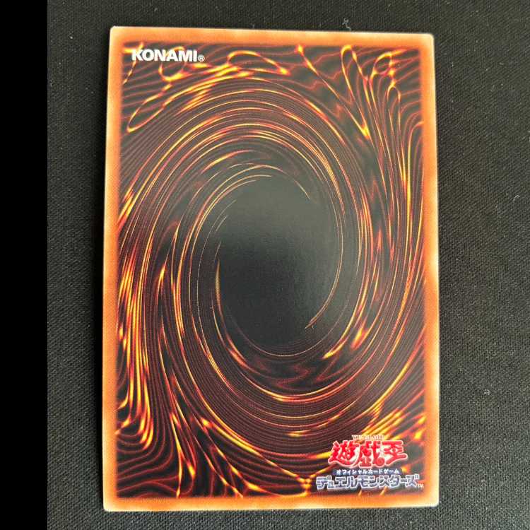 Blue-Eyes Alternative Ultimate Dragon 20th Secret Rare JPC00 1枚