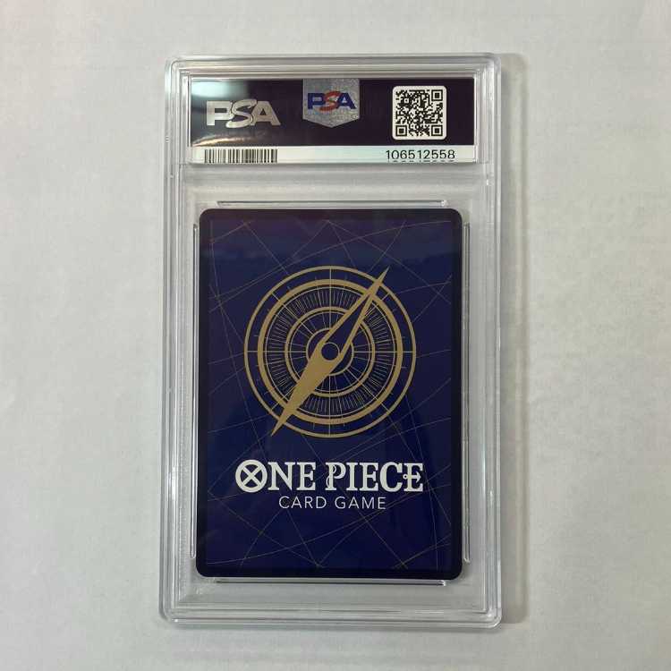 Condition B [PSA10] Sabo (Parallel) (Super Parallel) (Comic Parallel, Comipara, Cartoon Background) P-SR OP04-083 1枚