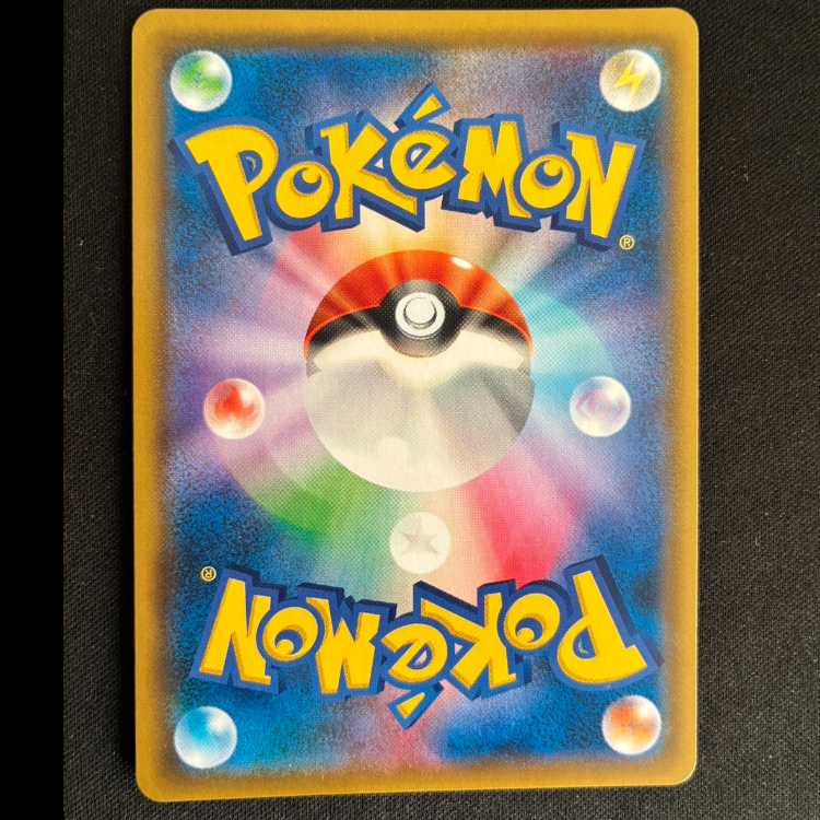 カメックスGX RR 010/054 1枚