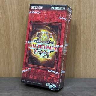 Yu-Gi-Oh LIMITED PACK Osi Squirrel Red Unopened Box 1BOX