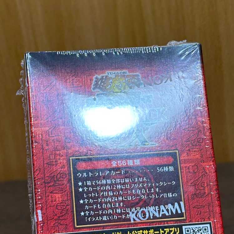 Yu-Gi-Oh LIMITED PACK Osi Squirrel Red Unopened Box 1BOX
