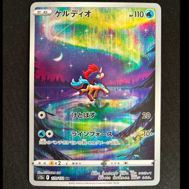 ケルディオ AR 179/172 1枚