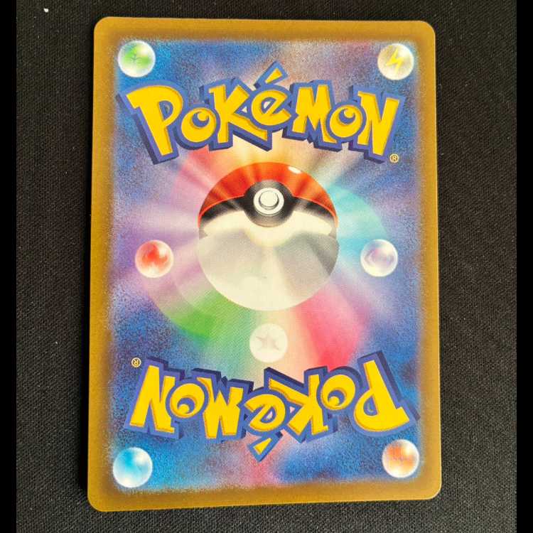 ケルディオ AR 179/172 1枚