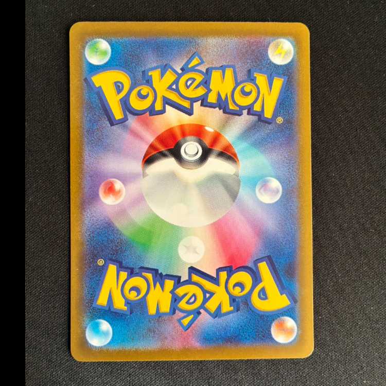 メガシビルドンex MA 225/193 1枚