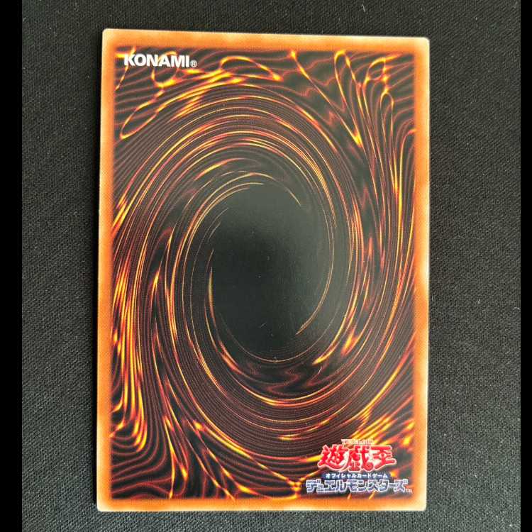 月女神の鏃 アルティメットレア JP067 1枚