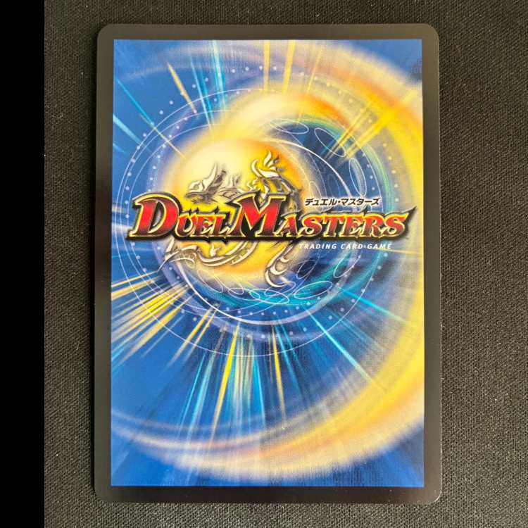 Despair, Anti-Soul and Annihilate Decision SR 9/100 1枚