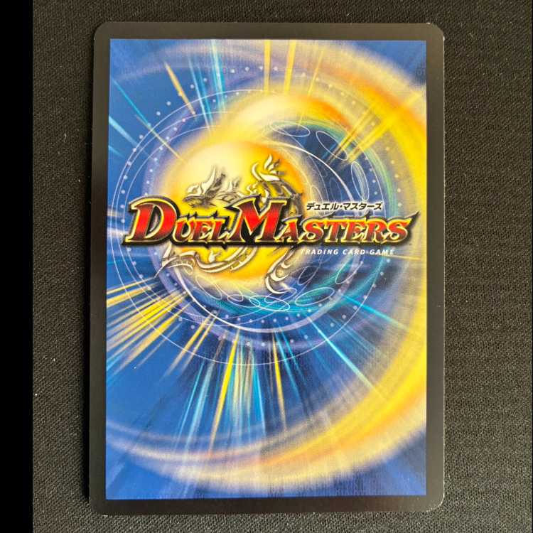 絶望と反魂と滅殺の決断 SR 9/100 1枚