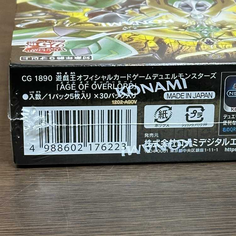遊戯王 AGE OF OVERLORD 未開封BOX 1BOX