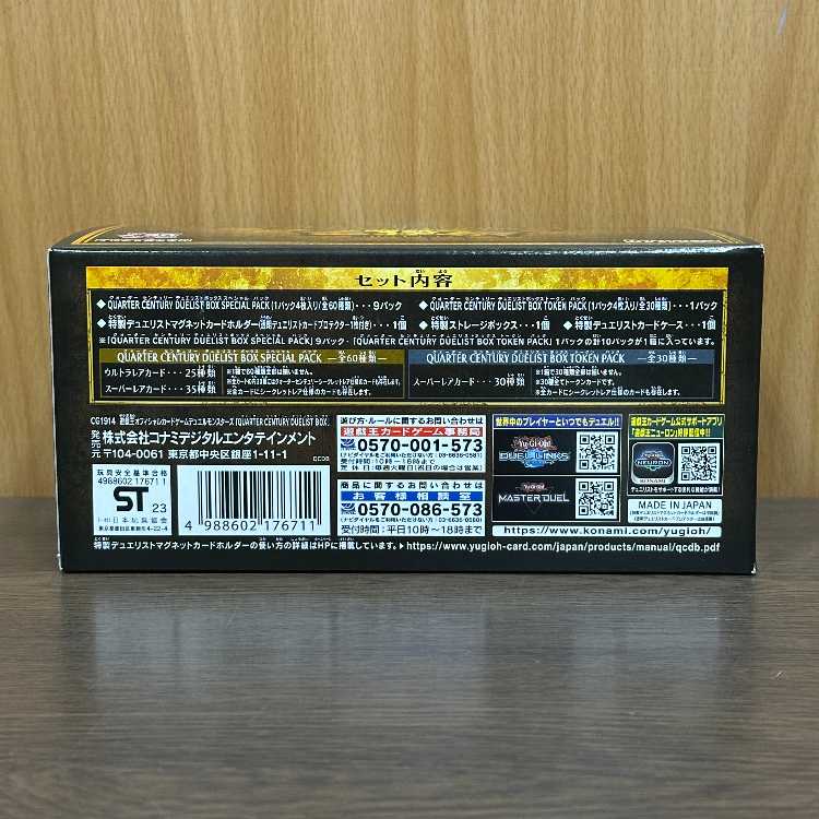 遊戯王 QUARTER CENTURY DUELIST BOX 未開封BOX 1BOX