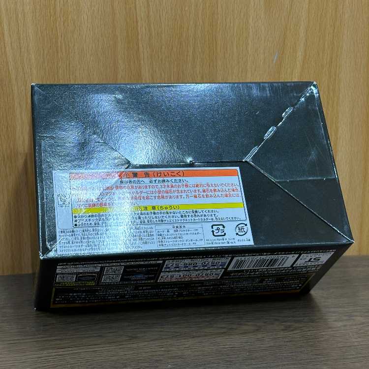 遊戯王 QUARTER CENTURY DUELIST BOX 未開封BOX 1BOX