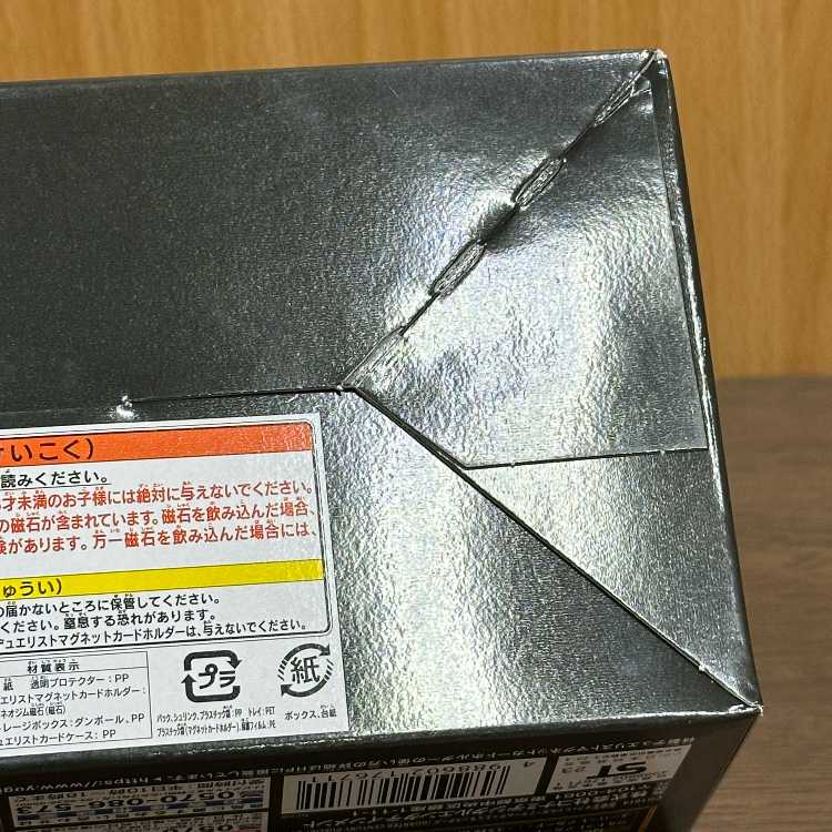 遊戯王 QUARTER CENTURY DUELIST BOX 未開封BOX 1BOX