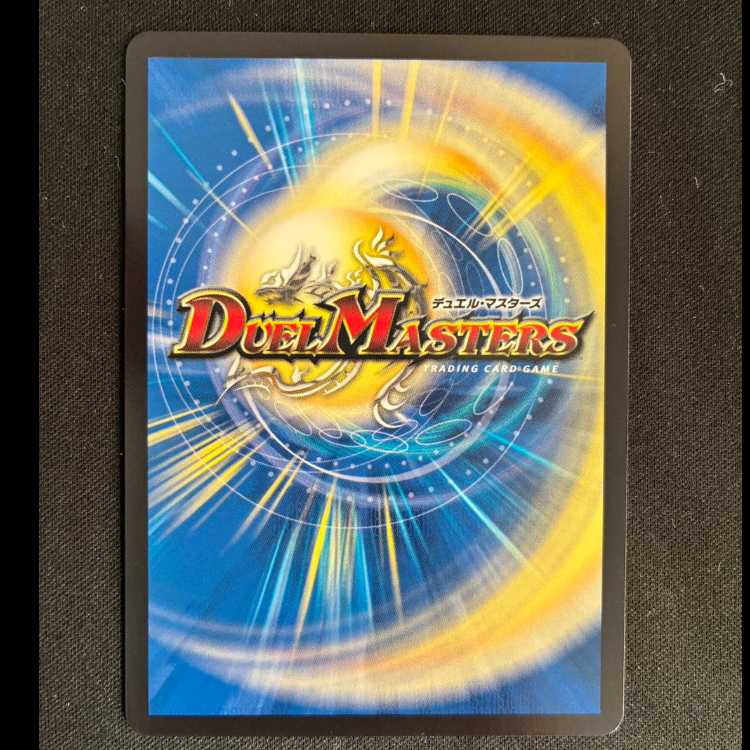 デル・フィンの虹勲章 プロモレア　P109/Y24 1枚