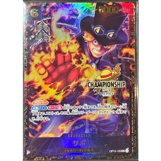 Sabo (Unopened/CS25-26/illust:tatsuya) [SEC] {OP13-120} 1枚