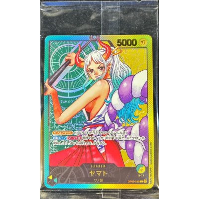 Yamato (unopened / gold lettering / cartoon picture) [L] {OP06-022} 1枚