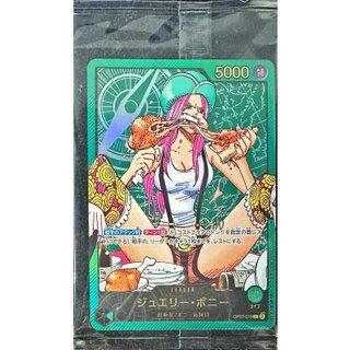 ジュエリー・ボニー(未開封/金文字/漫画絵)【L】{OP07-019} 1枚