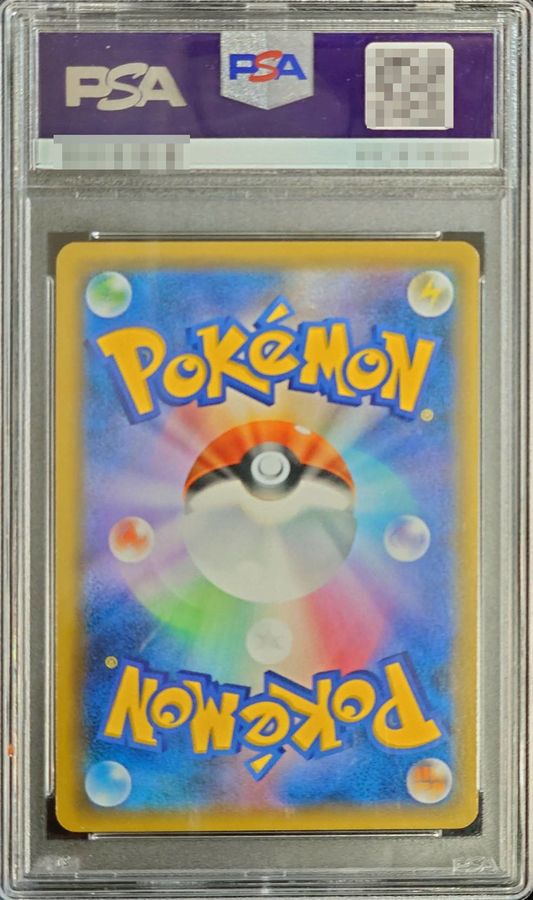 〔PSA10鑑定済〕ブラッキーGX【SSR】{229/150} 1枚