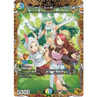 Jigglypuff Seth Party - Bond of Siraha [VR] {25EX3SP6/SP6}《Ta 1